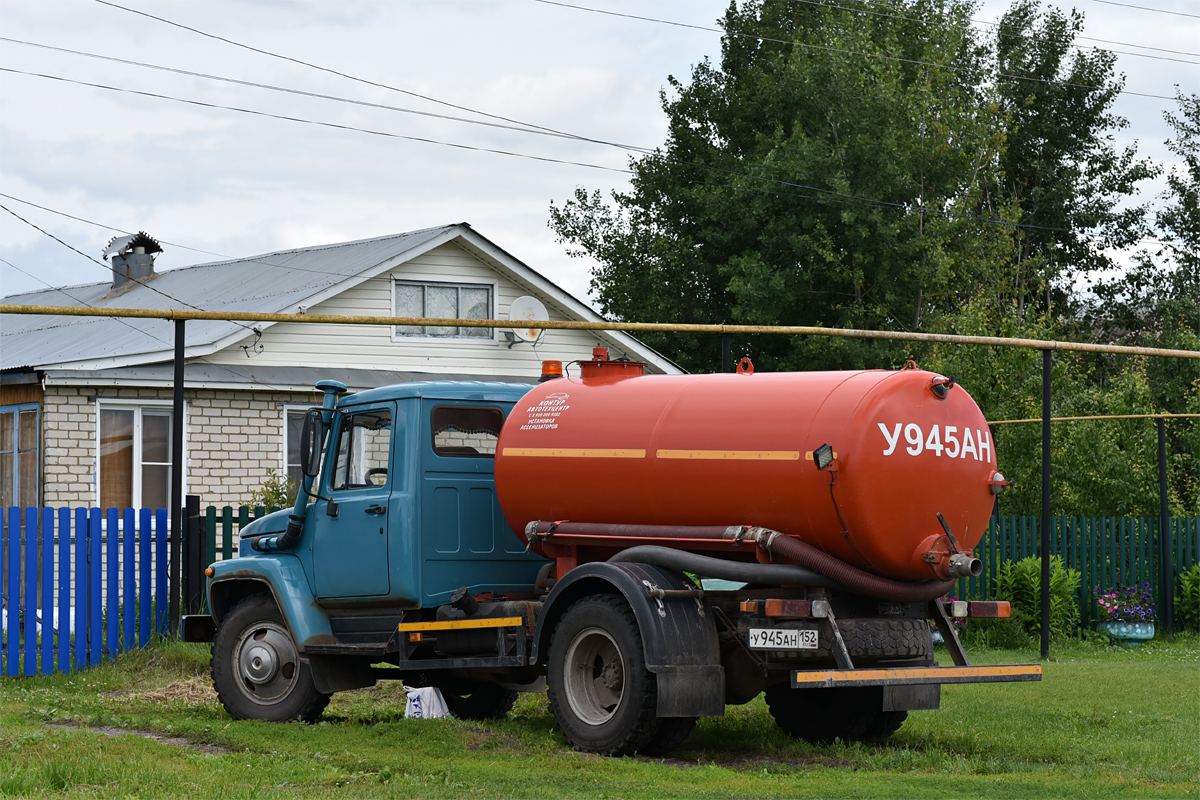 Нижегородская область, № У 945 АН 152 — ГАЗ-3309
