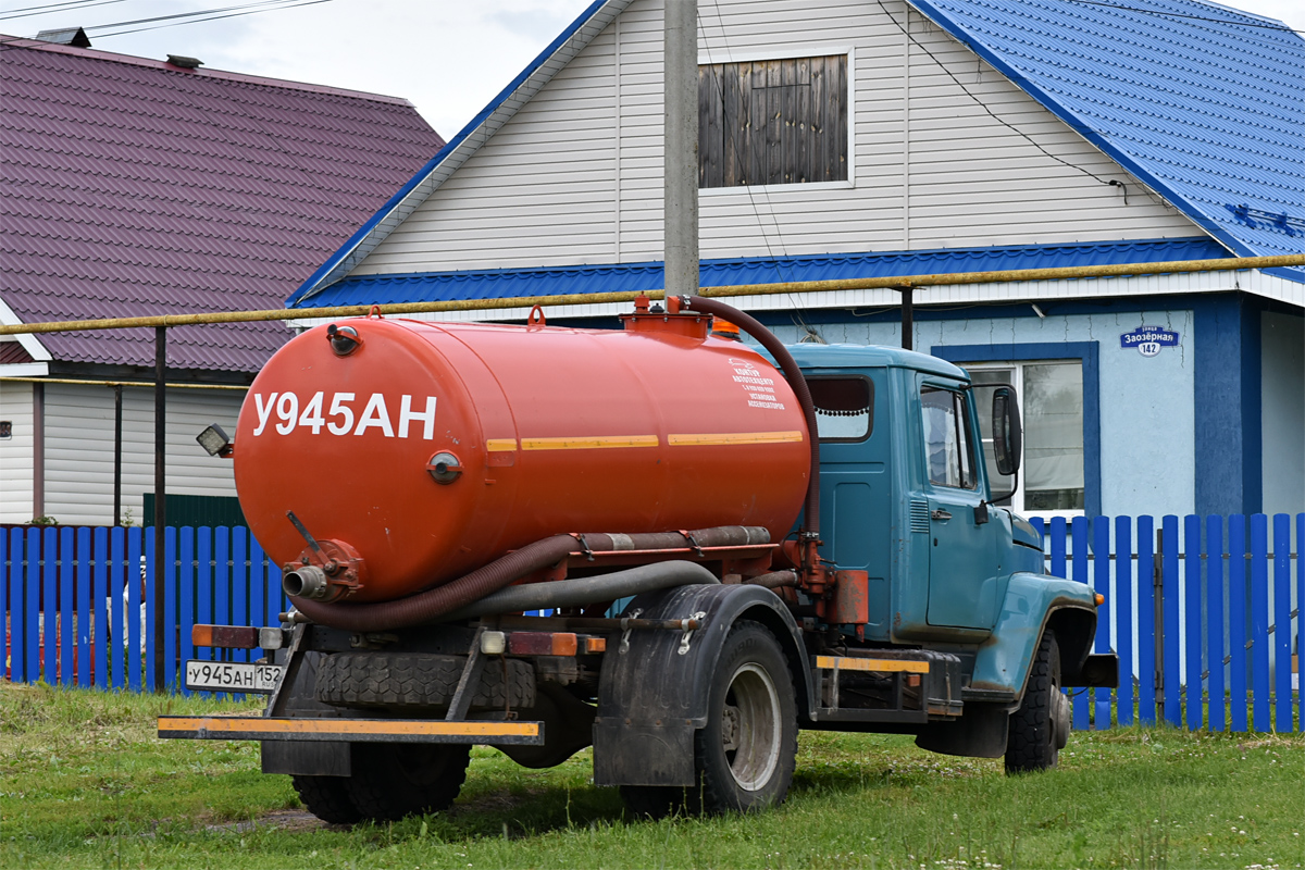 Нижегородская область, № У 945 АН 152 — ГАЗ-3309