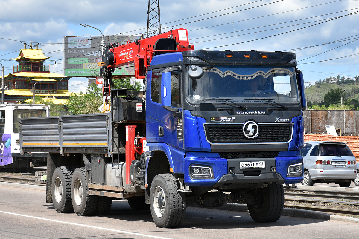 Бурятия, № О 967 НЕ 03 — Shaanxi Shacman X3000 SX3258