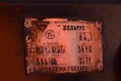 503 КБ