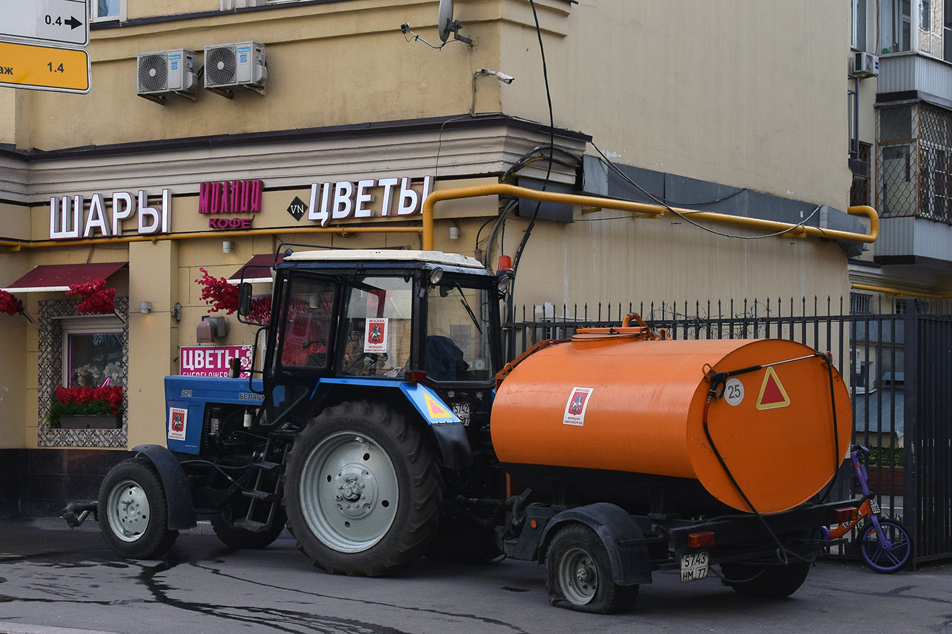 Москва, № 5743 НМ 77 —  Модель неизвестна