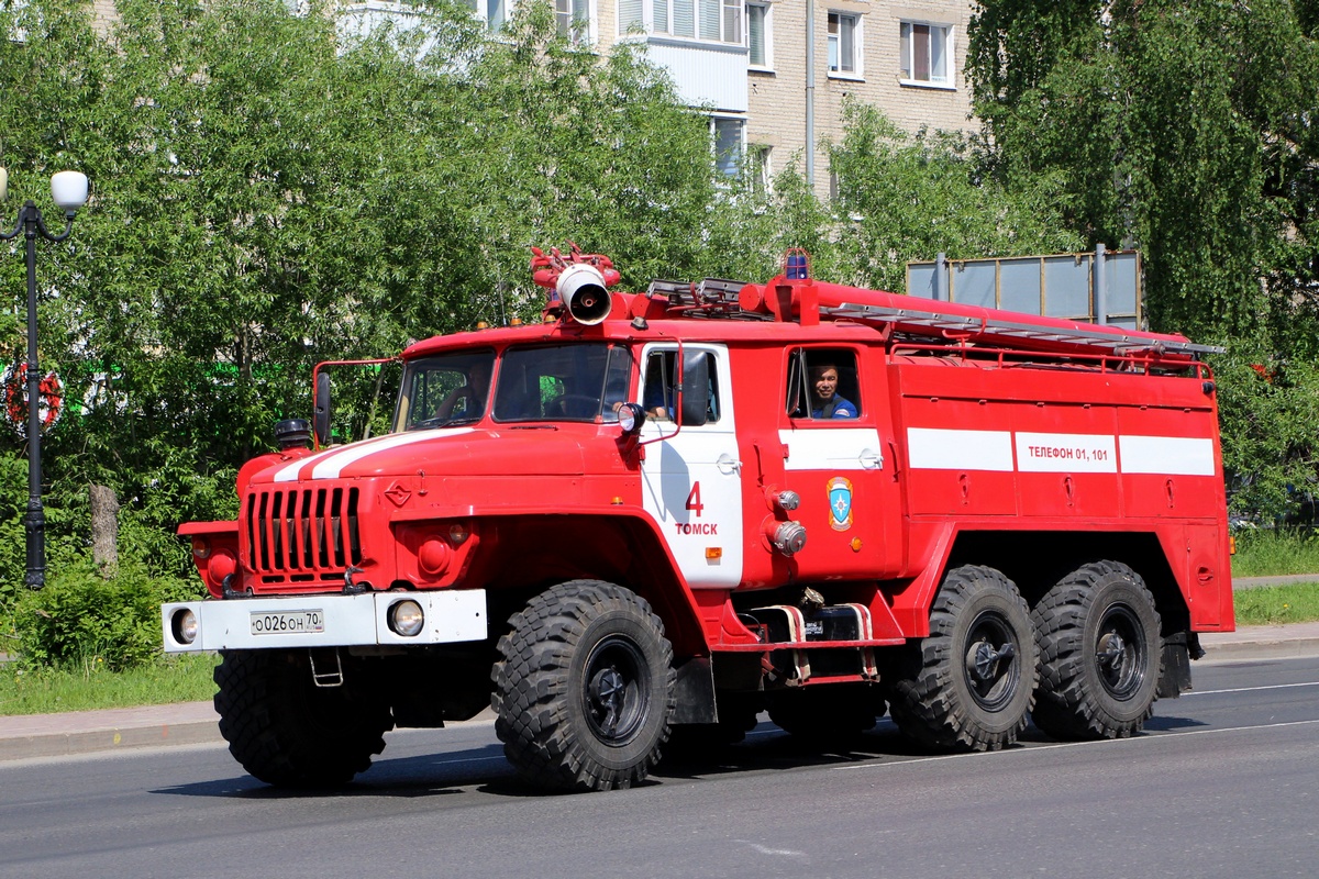 Томская область, № О 026 ОН 70 — Урал-5557