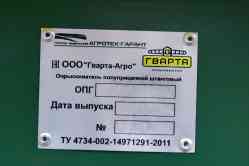 679 КБ