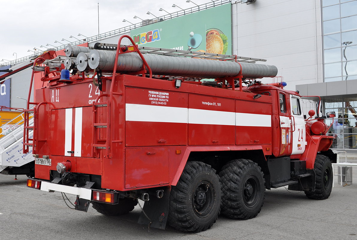 Омская область, № Н 518 ЕТ 55 — Урал-5557-40