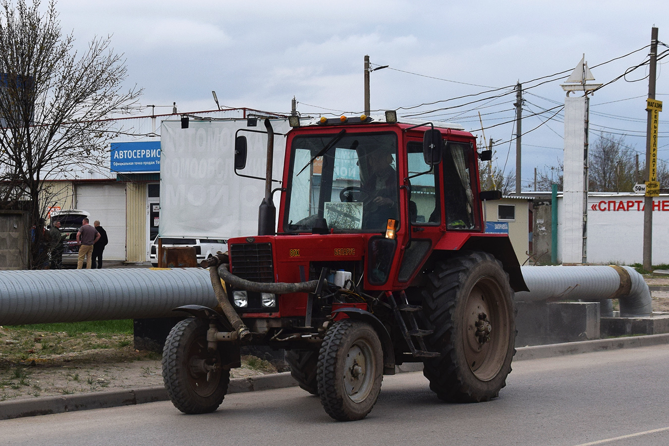 Волгоградская область, № 3041 СС 34 — МТЗ-80