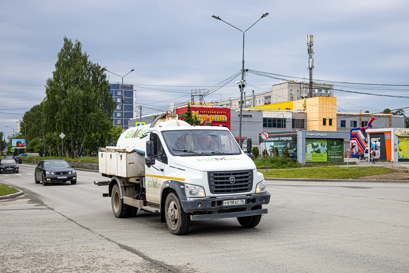 Свердловская область, № У 618 АС 76 — ГАЗ-C41R13
