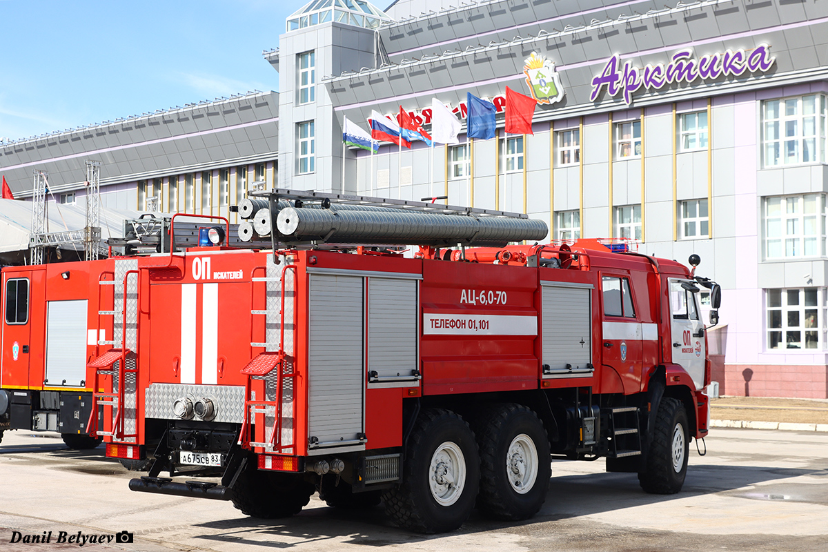 Ненецкий автономный округ, № А 675 СВ 83 — КамАЗ-43118-46