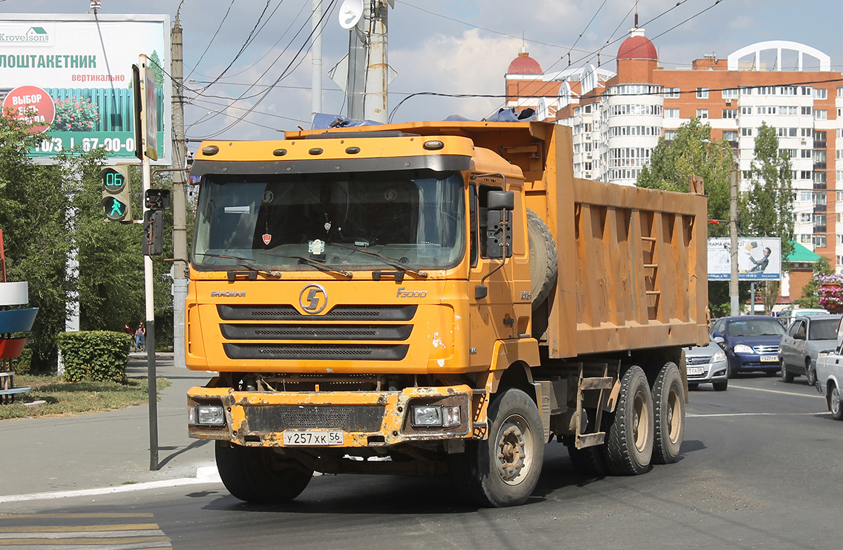 Оренбургская область, № У 257 ХК 56 — Shaanxi Shacman F3000 SX325x