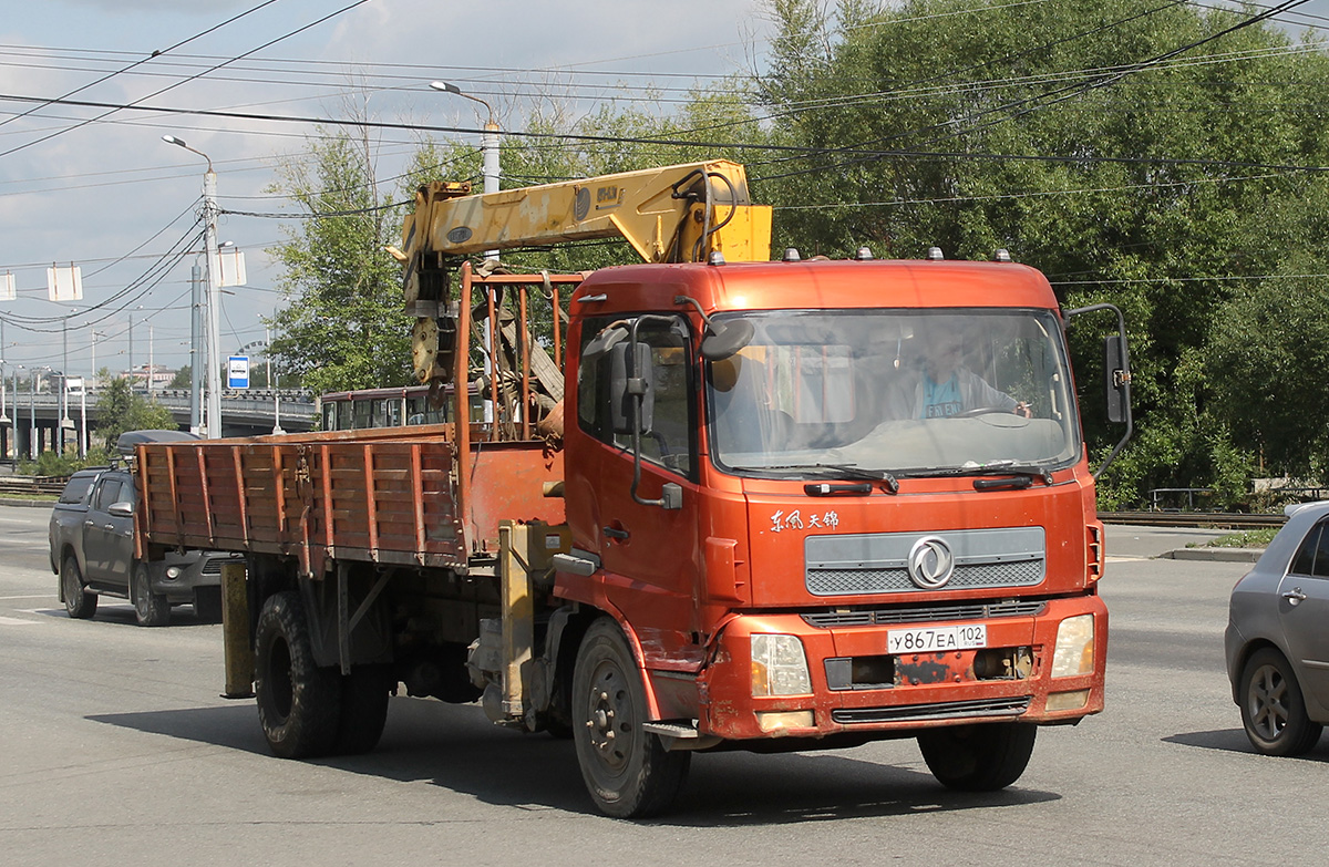Челябинская область, № У 867 ЕА 102 — Dongfeng  (общая модель)
