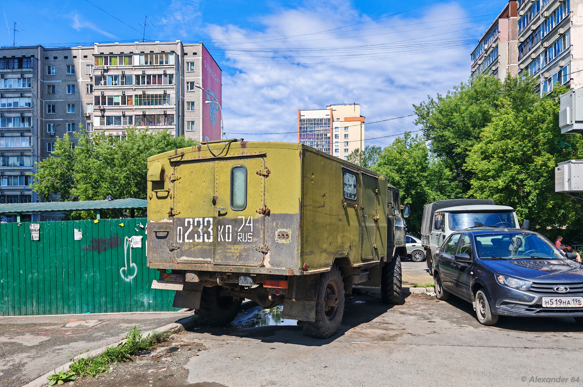 Свердловская область, № О 557 ЕХ 196 — ГАЗ-66-15