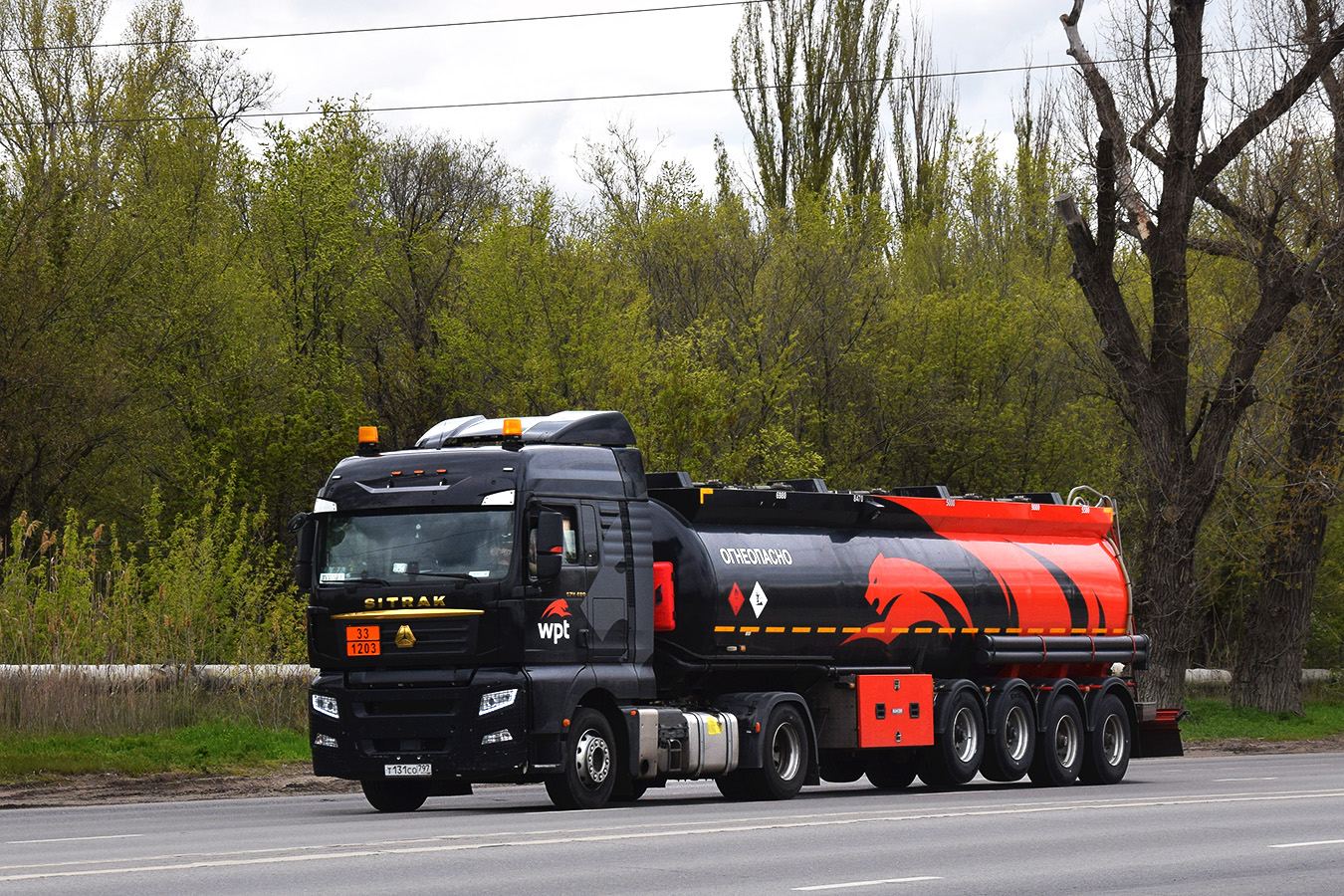 Волгоградская область, № Т 131 СО 797 — Sitrak C7H ZZ4186
