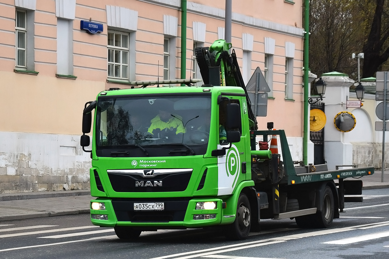 Москва, № 0152 — MAN TGL 12.180