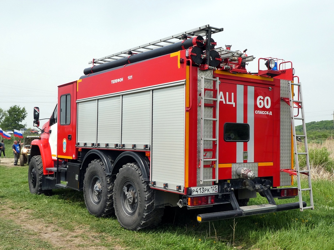 Приморский край, № Р 413 РК 125 — Урал NEXT 5557-72