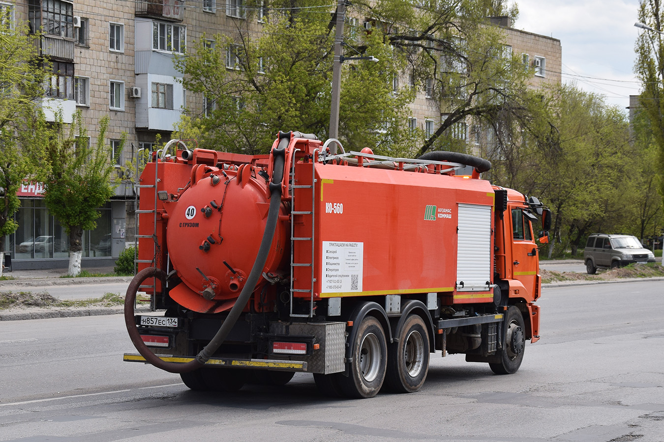 Волгоградская область, № Н 857 ЕС 134 — КамАЗ-65115-A5(48)