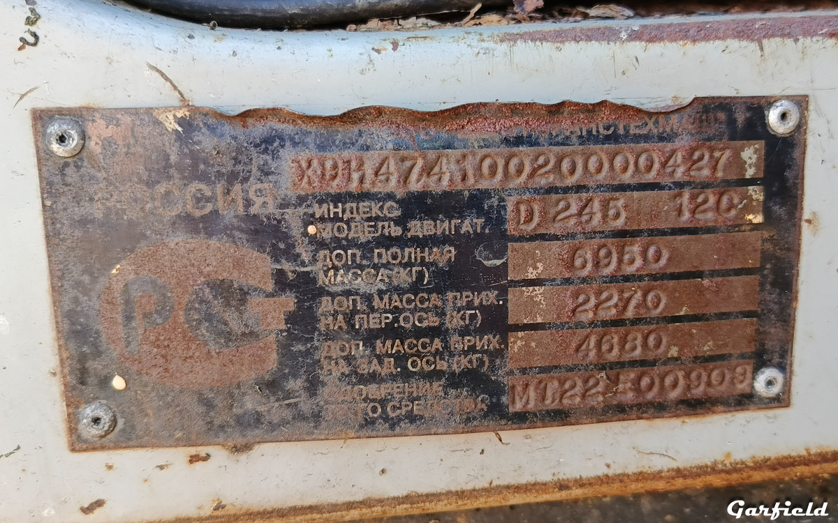 Кемеровская область, № С 004 ХО 42 — ЗИЛ-5301БО "Бычок"