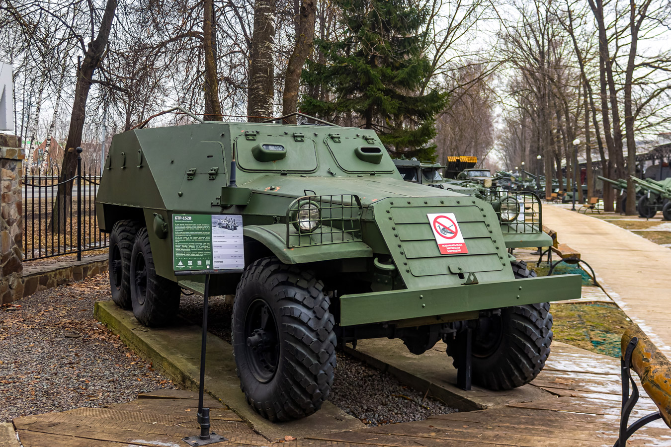 Московская область, № (50) Б/Н 0048 — ЗИС-152 (БТР-152) (общая модель); Транспортные средства без номеров (Московская область)