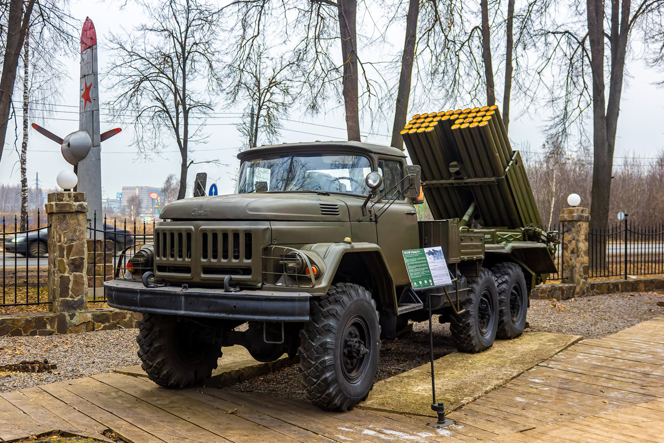 Московская область, № (50) Б/Н 0017 — ЗИЛ-131Н; Транспортные средства без номеров (Московская область)