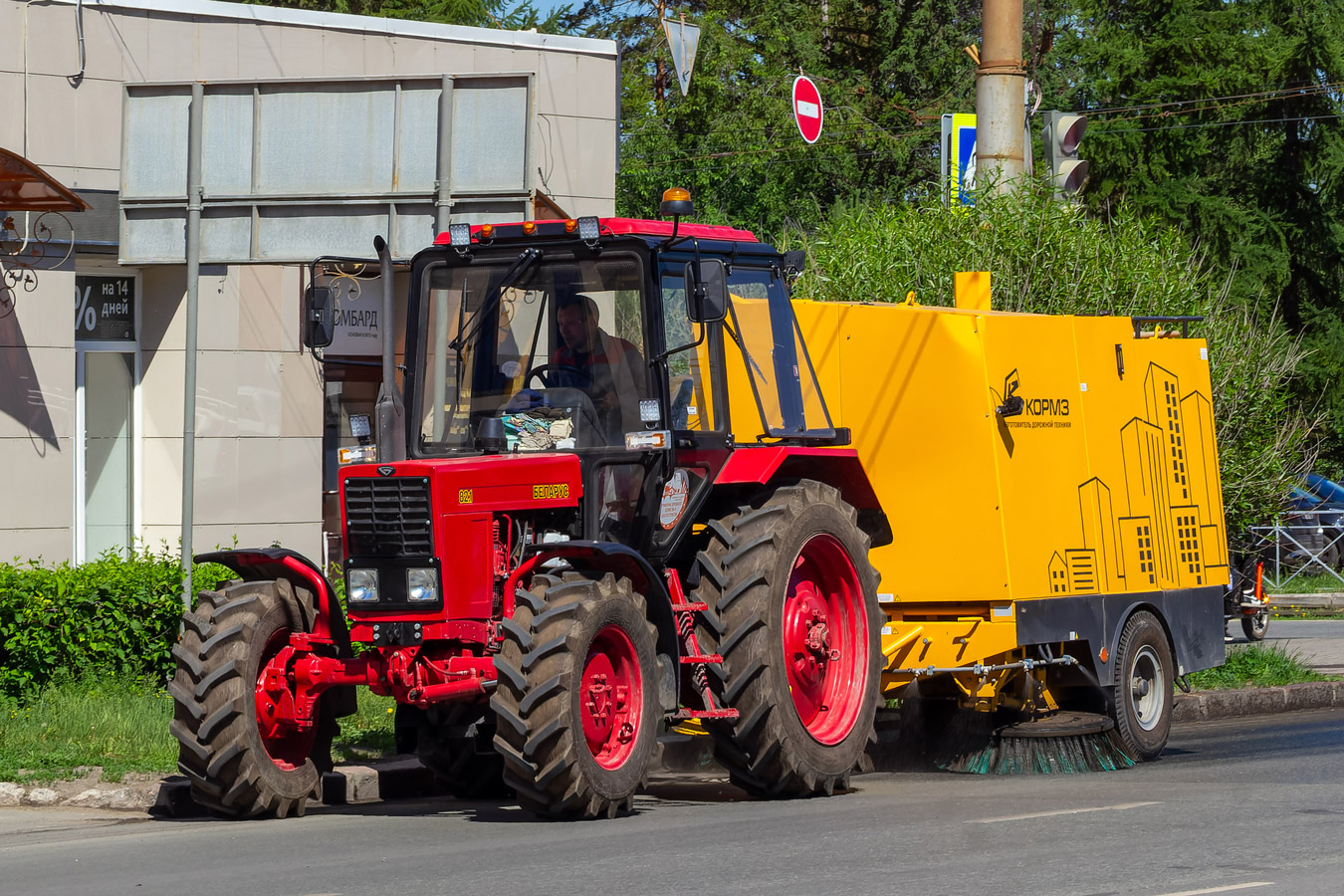 Омская область, № 3090 ОУ 55 — Беларус-82.1