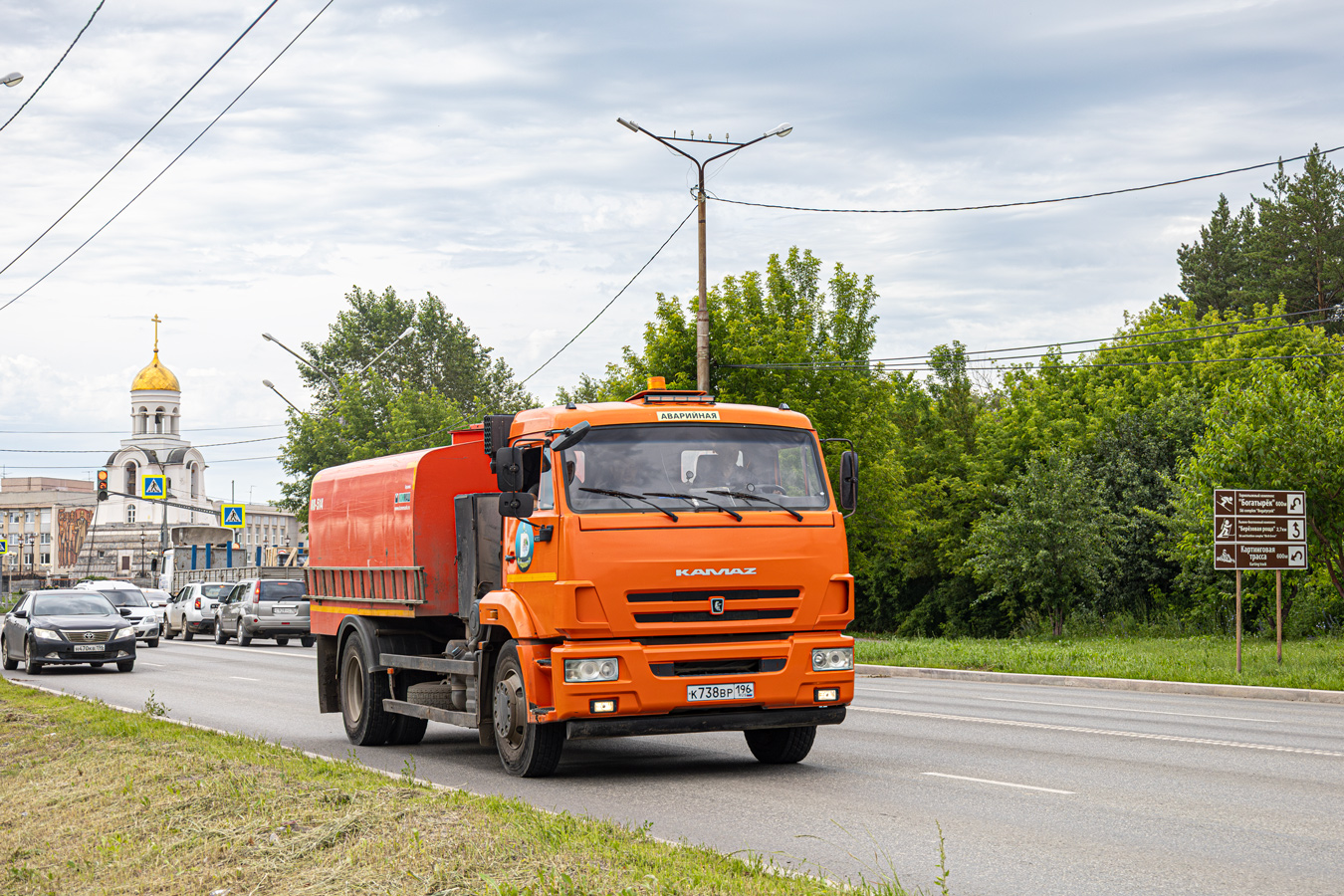 Свердловская область, № К 738 ВР 196 — КамАЗ-43253-R4(28)