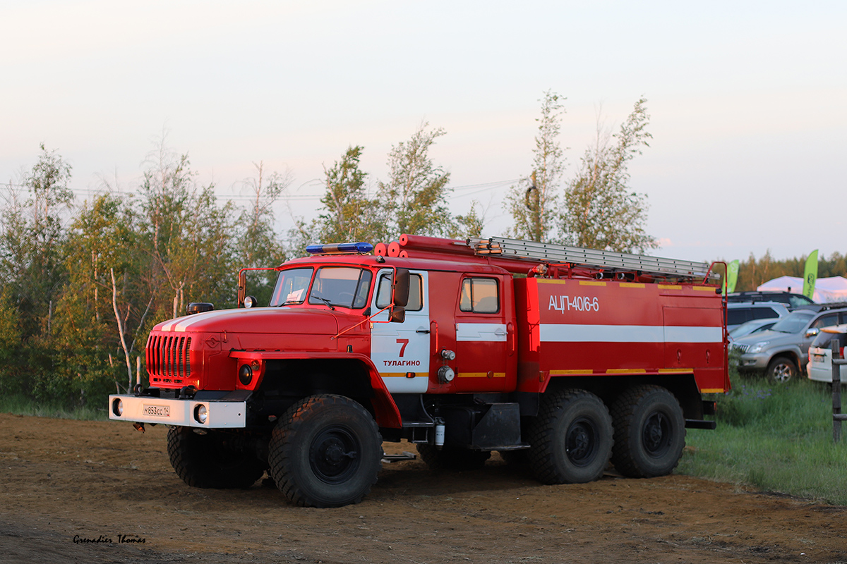 Саха (Якутия), № М 853 СС 14 — Урал-5557-60