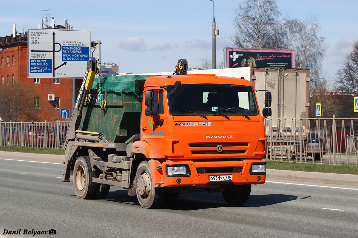 Татарстан, № О 931 УА 716 — КамАЗ-43253 (общая модель)