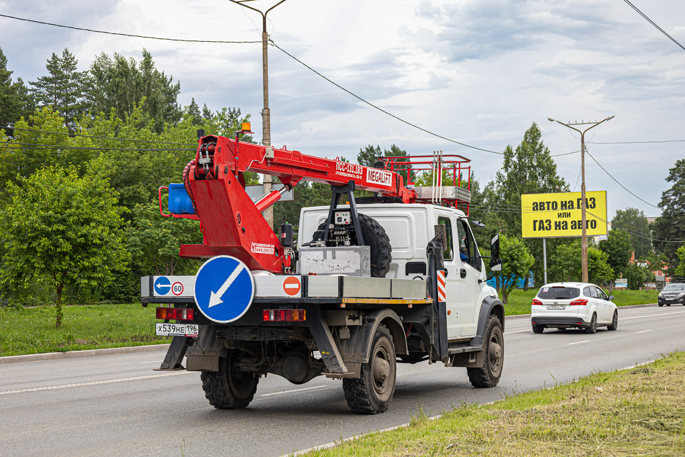 Свердловская область, № Х 539 НЕ 196 — ГАЗ-C42A43 "Садко NEXT"