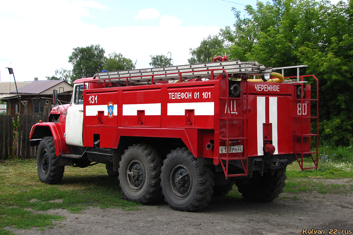 Алтайский край, № 131 — ЗИЛ-131Н (УАМЗ)
