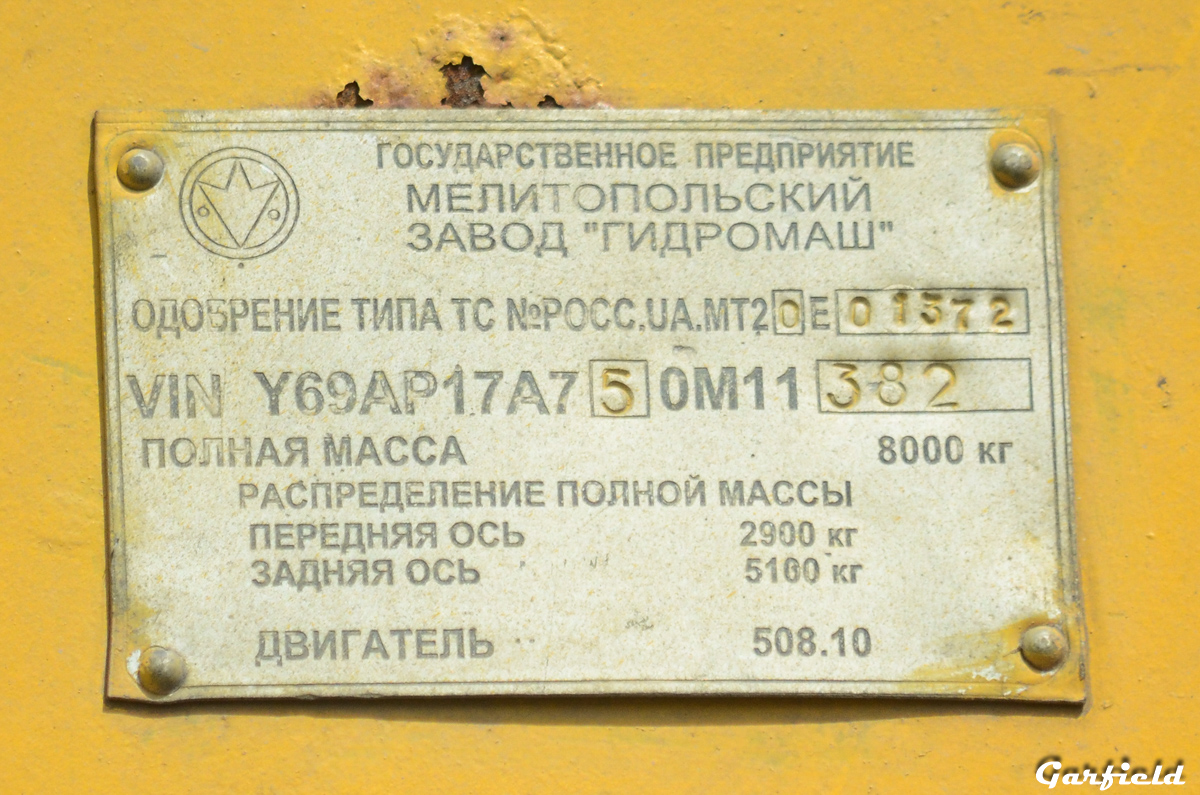 Кемеровская область, № Х 498 ОТ 42 — ЗИЛ-433362