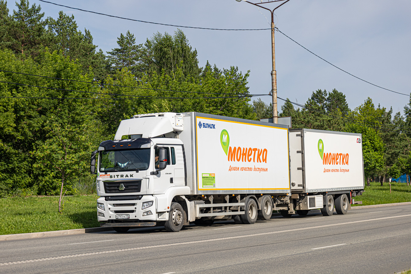 Свердловская область, № О 797 УХ 196 — Sitrak C7H ZZ1316
