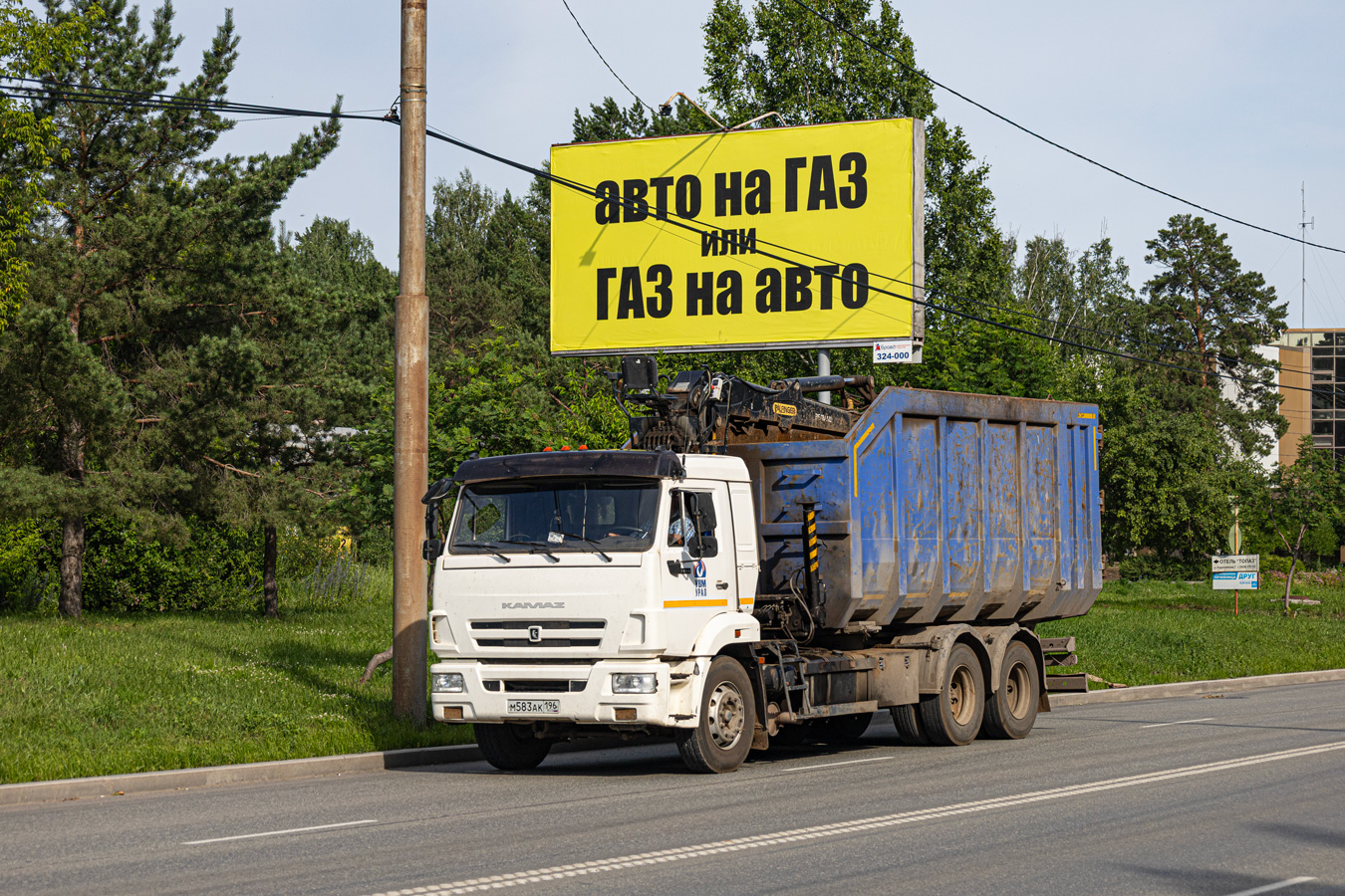 Свердловская область, № М 583 АК 196 — КамАЗ-65115-A5(48)