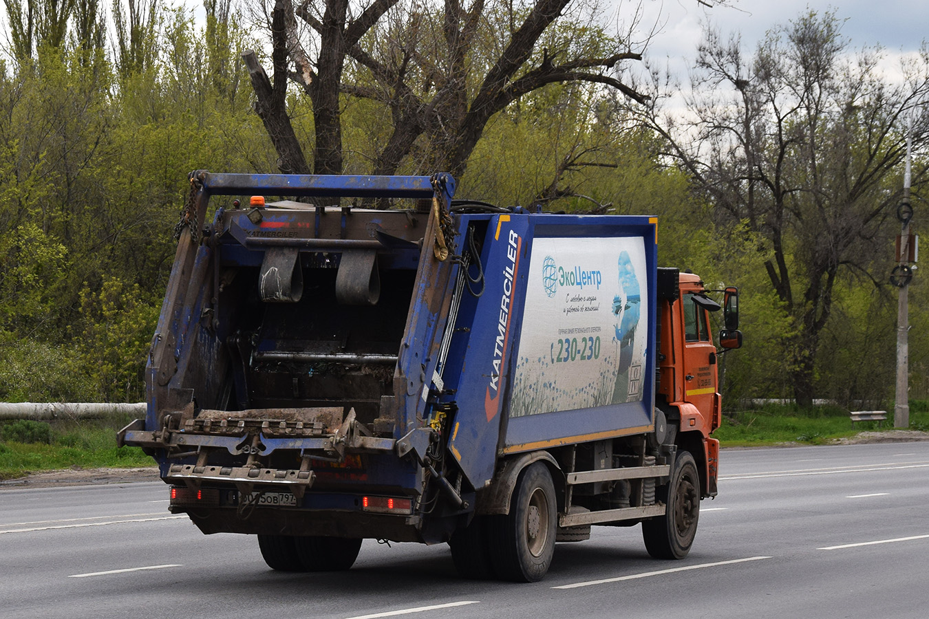 Волгоградская область, № О 015 ОВ 797 — КамАЗ-53605-A5(48)