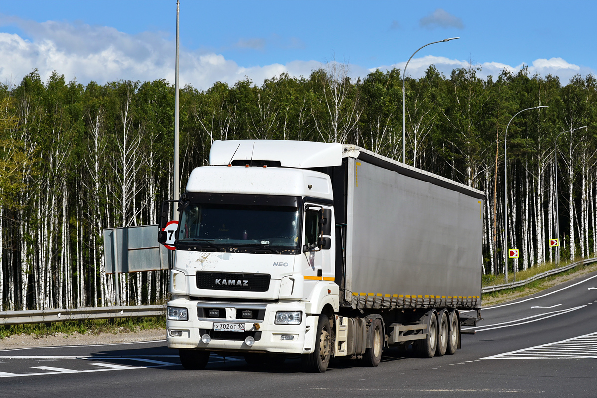 Удмуртия, № Х 302 ОТ 18 — КамАЗ-5490-S5(87)