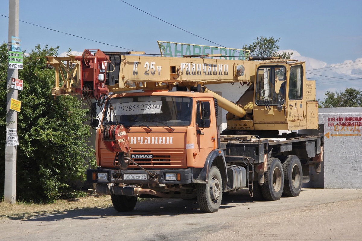 Москва, № В 006 ХК 77 — КамАЗ-65115-62