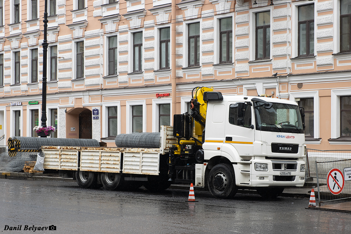 Московская область, № Х 255 СМ 790 — КамАЗ-65207-S5(87)