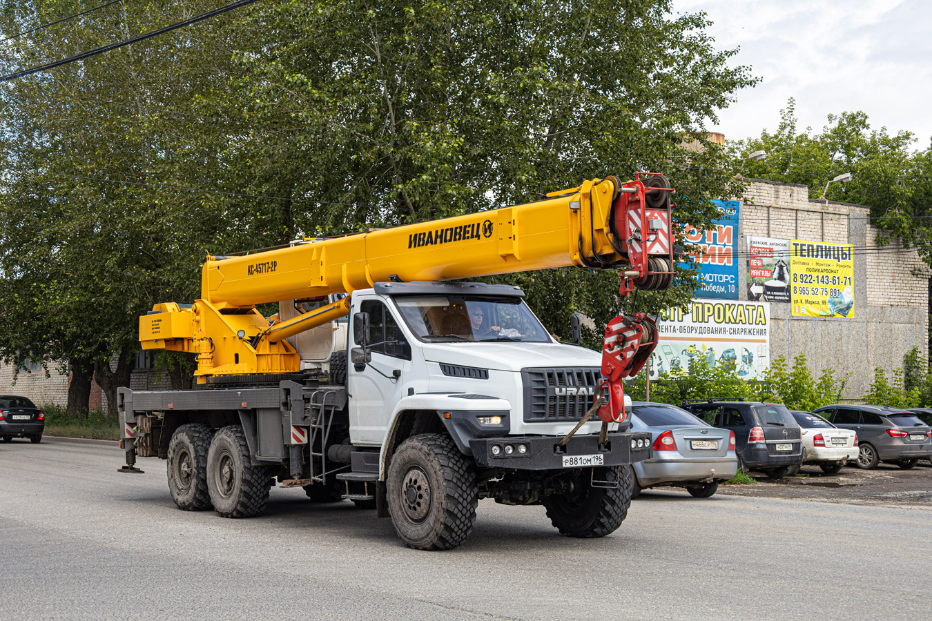 Свердловская область, № Р 881 ОМ 196 — Урал NEXT 4320-72