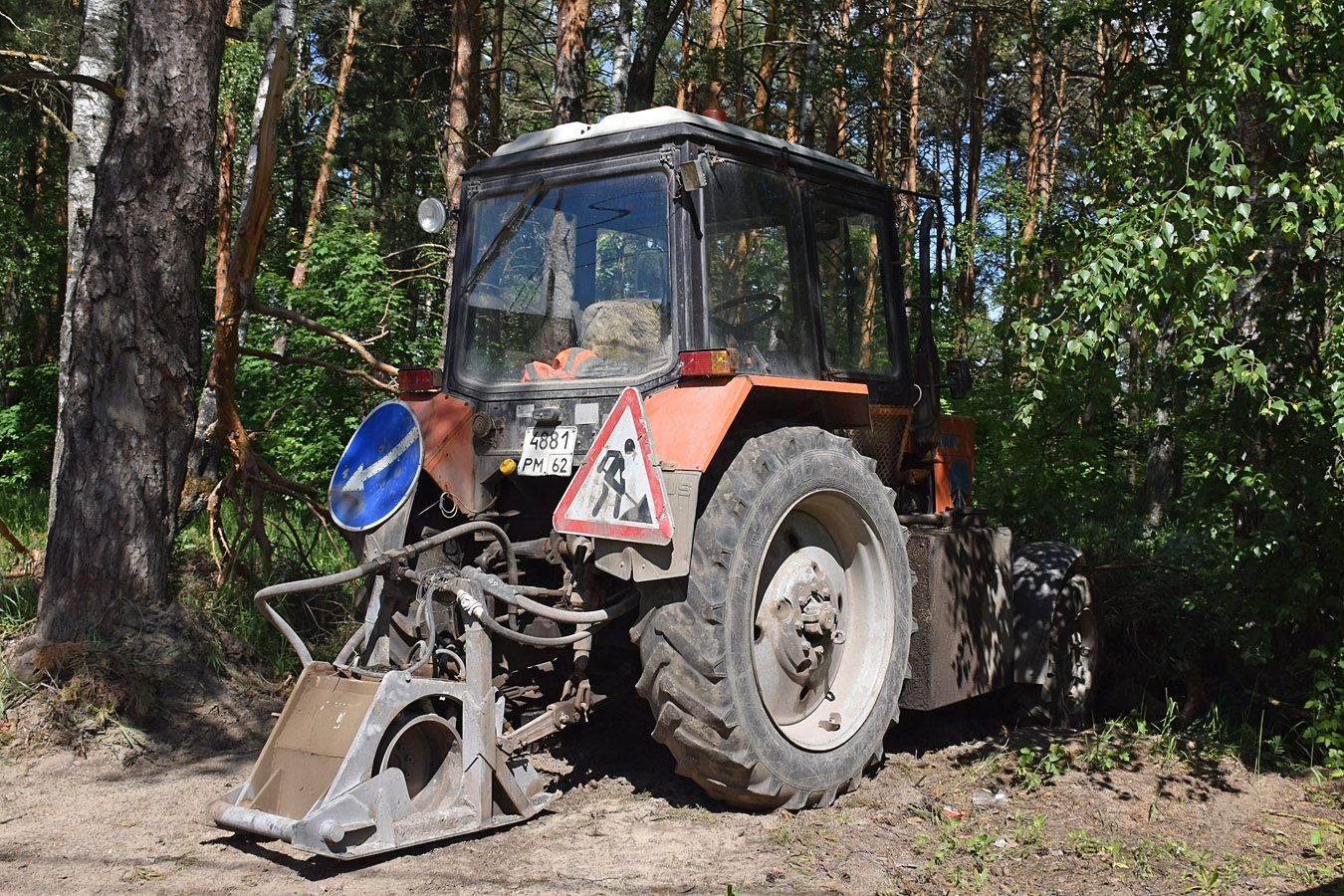 Рязанская область, № 4881 РМ 62 — Беларус-82.1