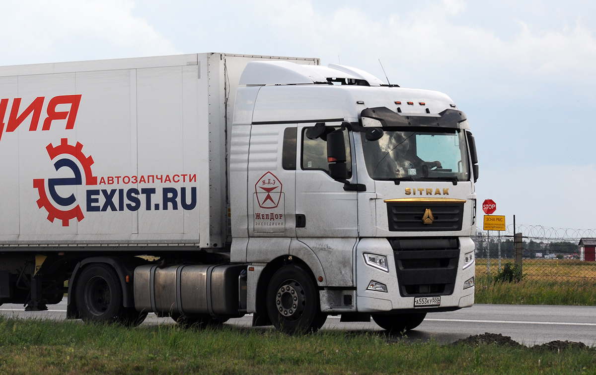 Москва, № А 553 КУ 550 — Sitrak C7H ZZ4186