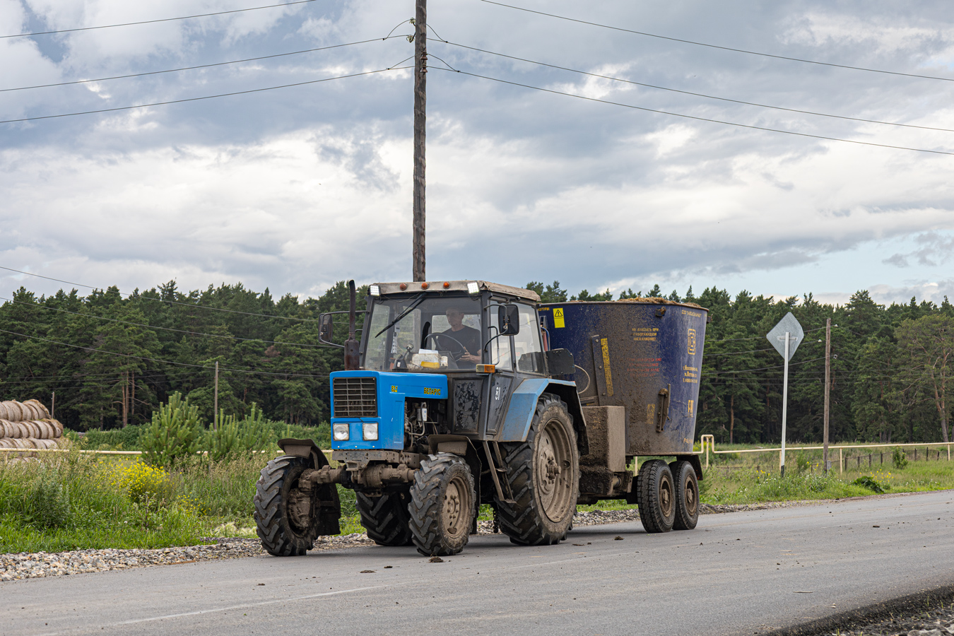 Свердловская область, № 81 — Беларус-82.1