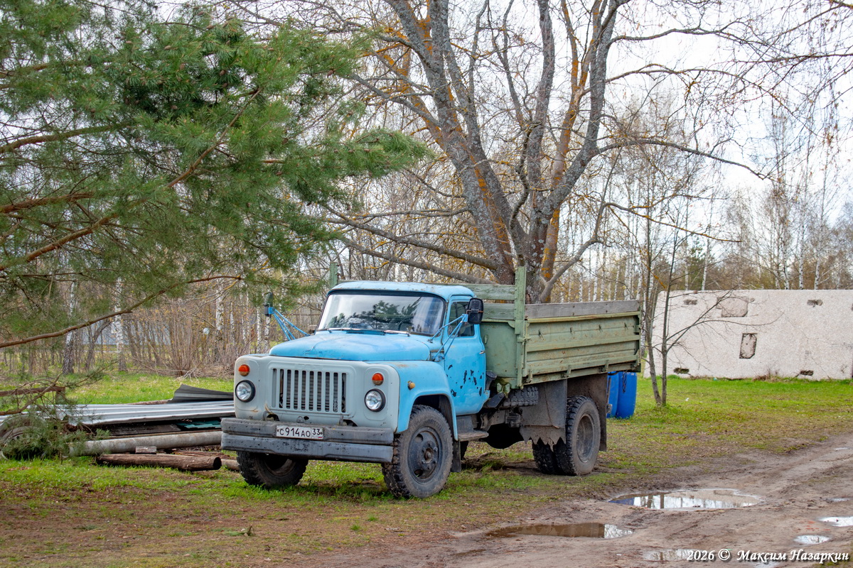 Владимирская область, № С 914 АО 33 — ГАЗ-53-14, ГАЗ-53-14-01