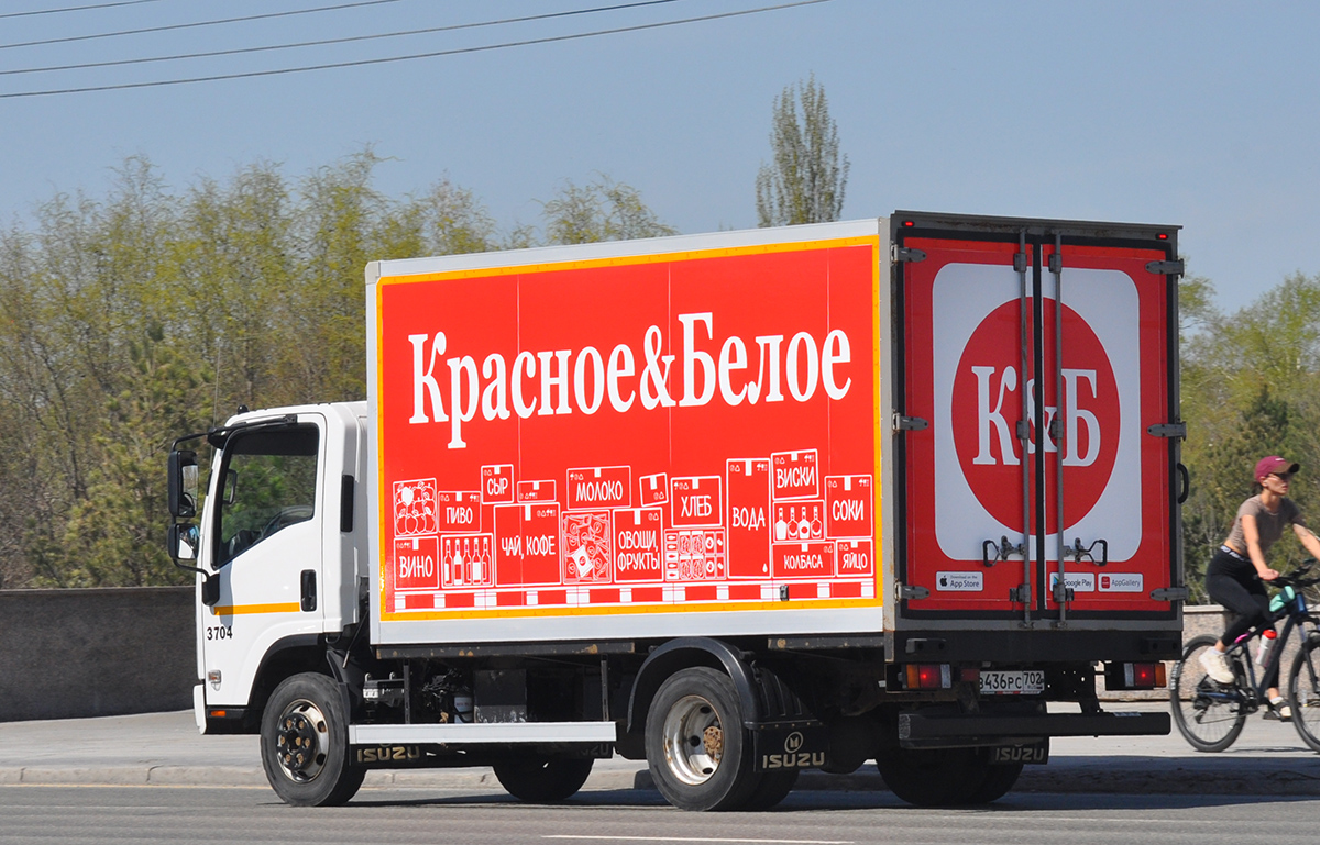 Омская область, № 3704 — Isuzu NQR75 [Z7X]