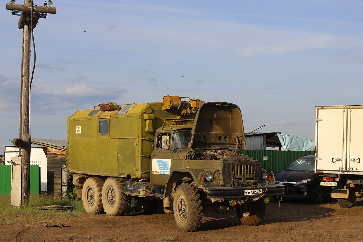 Саха (Якутия), № Х 673 КА 14 — ЗИЛ-131Н