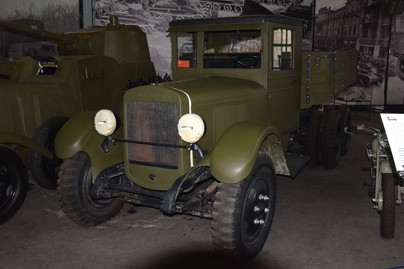 Московская область, № (50) Б/Н 0214 — ЗИС-6; Транспортные средства без номеров (Москва)