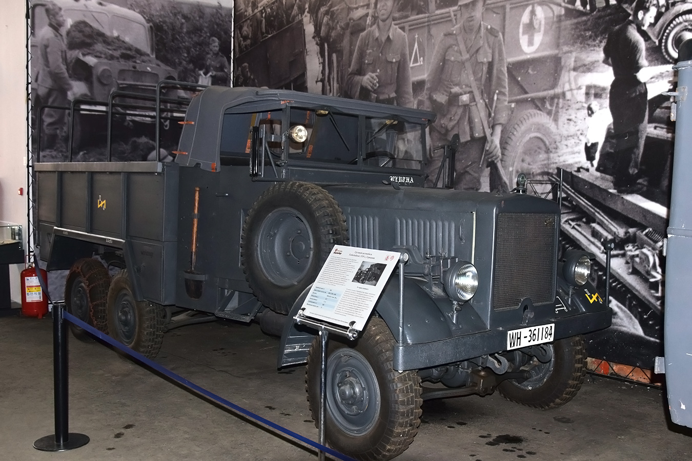 Москва, № WH-361184 —  Прочие модели