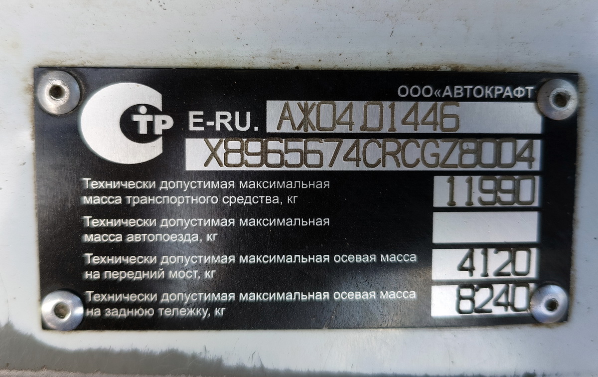 Псковская область, № С 240 ТА 60 — Dongfeng Captain C120