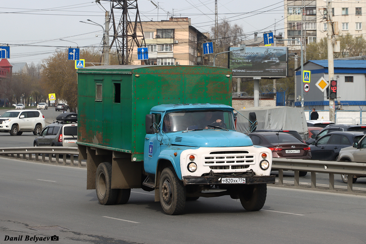 Челябинская область, № У 820 ХК 774 — ЗИЛ-130 (общая модель)