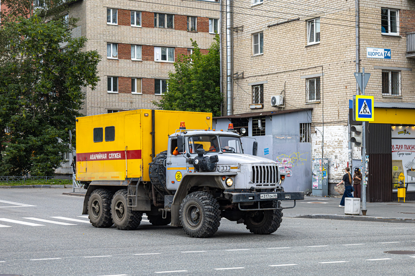 Свердловская область, № Р 317 ОН 66 — Урал-55571-30