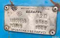652 КБ