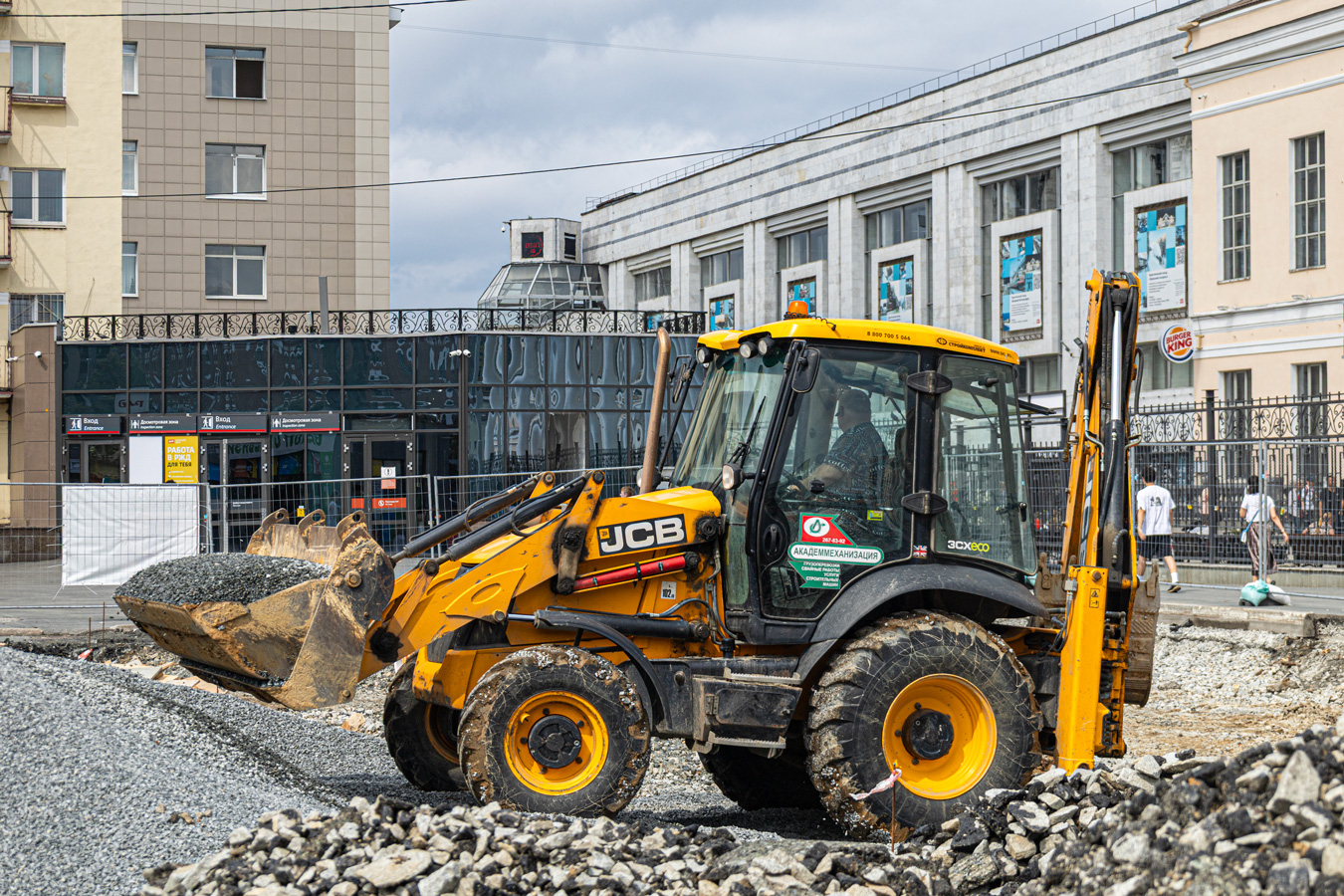 Свердловская область, № 6280 ЕВ 66 — JCB 3CX