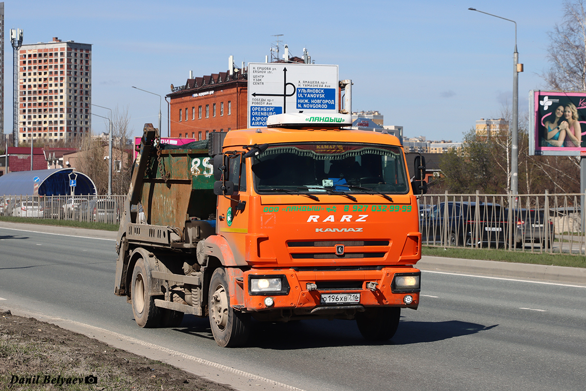 Татарстан, № О 196 ХВ 716 — КамАЗ-43255-G5(69)