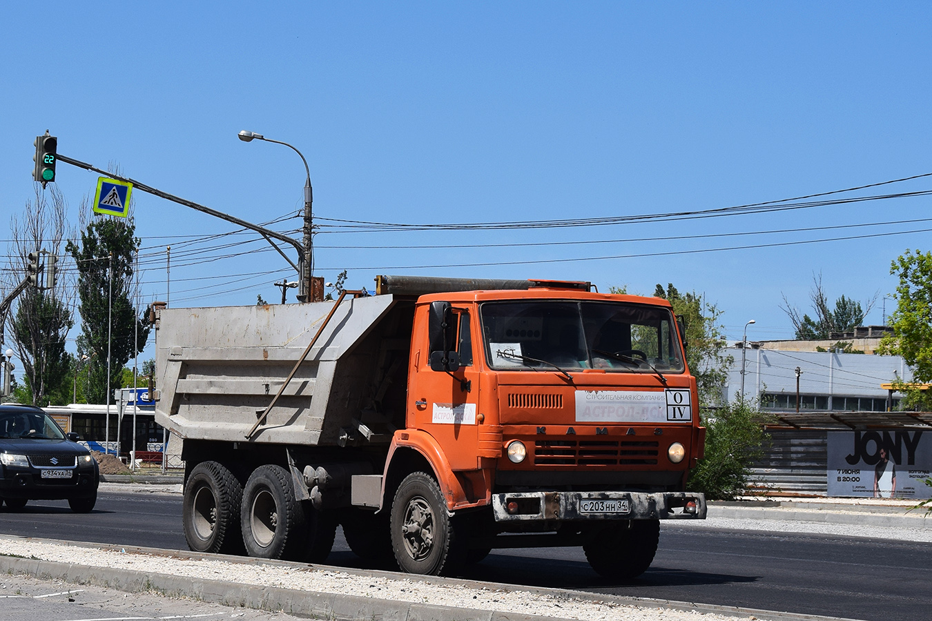 Волгоградская область, № С 203 НН 34 — КамАЗ-55111 [551110]